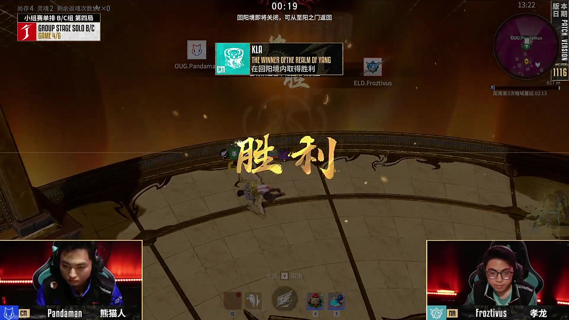 【2023-12-02 18点场】解说嘟师傅：【嘟师傅】先训练赛再劫杯