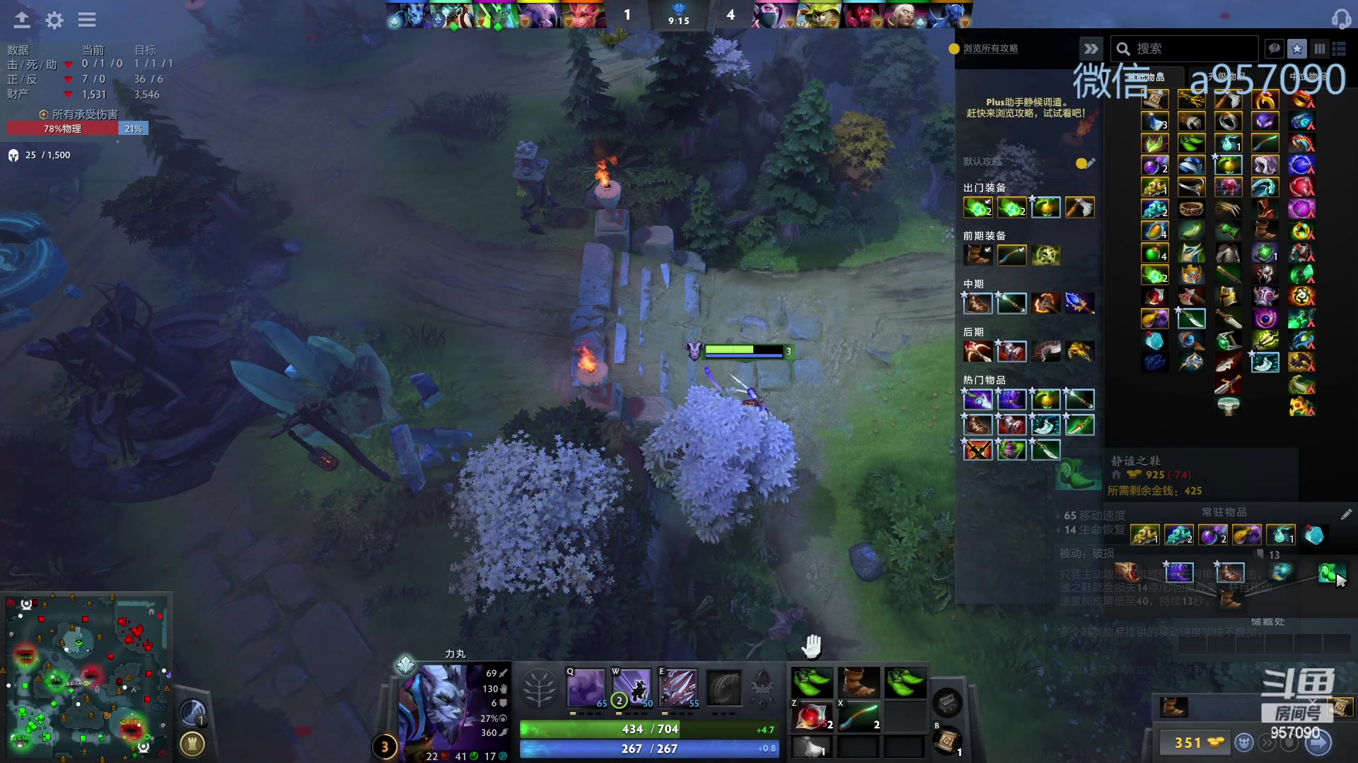 【2023-12-02 13点场】踏上征途167：零压力 ！只有鼓励 ！！