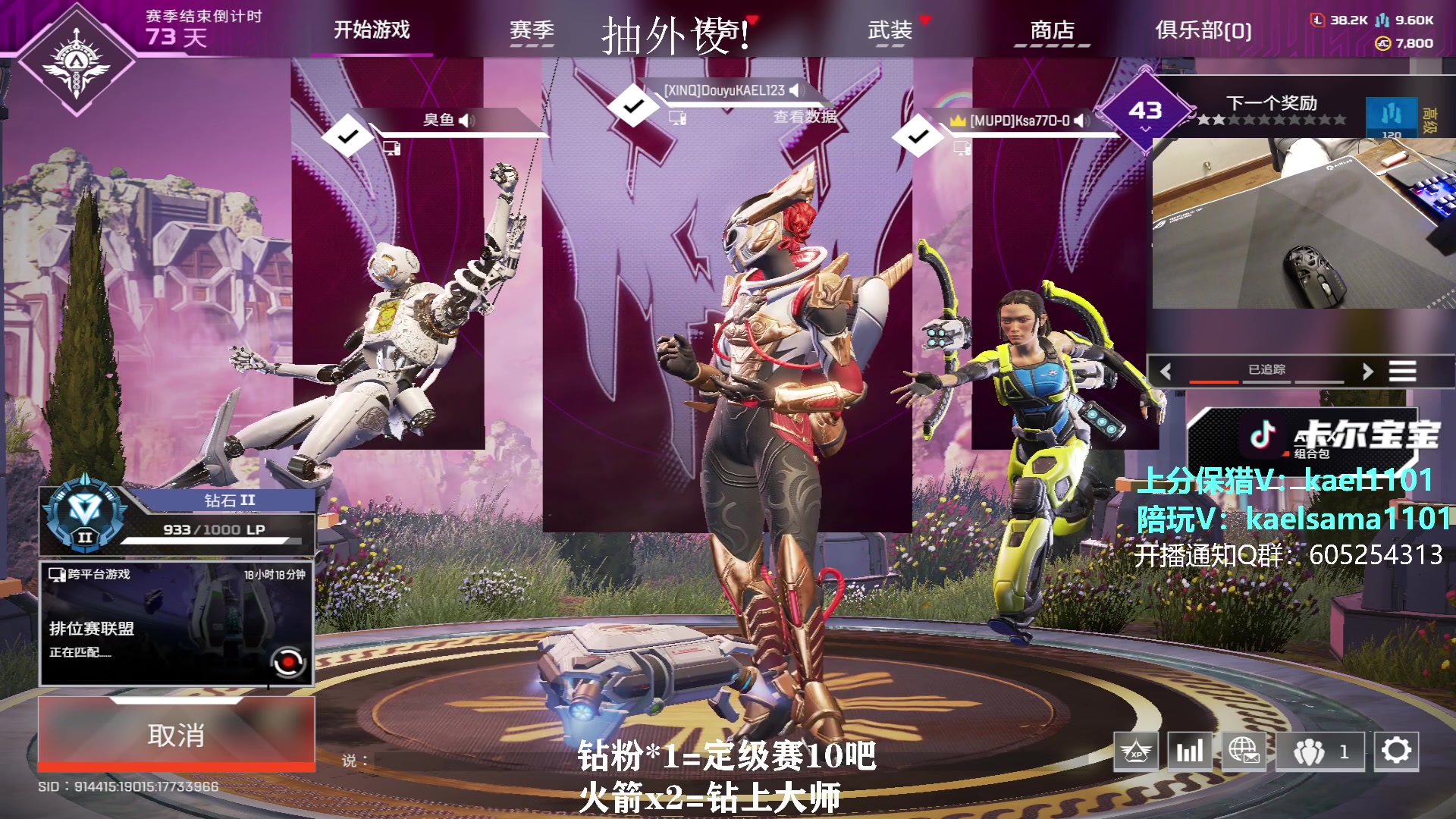 【2023-12-02 06点场】YW三冰卡尔：【卡尔】单排猎杀 1元卡牌子！