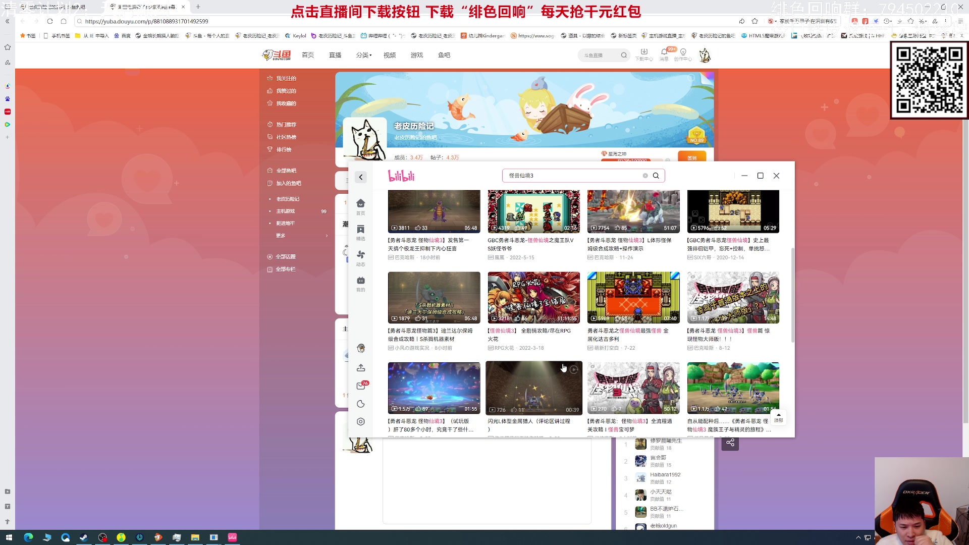 【2023-12-02 16点场】老皮历险记：震惊!这游戏居然这么好玩!