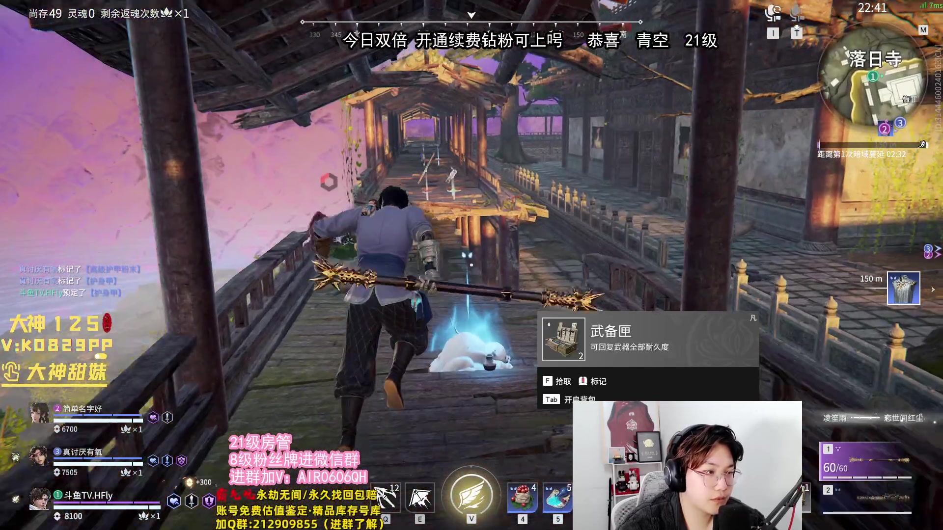 【2023-12-02 20点场】在下黄复来：【黄复来】钻粉公主可上车上号！