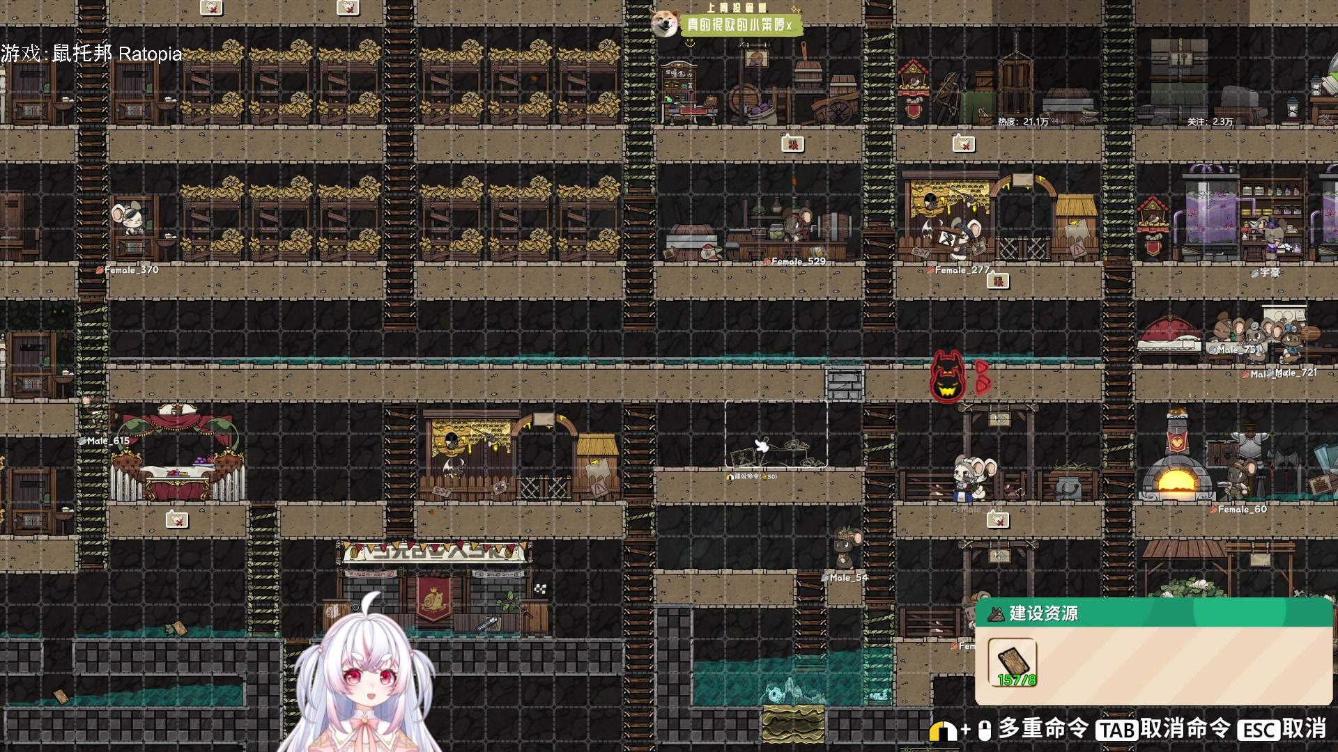 【2023-12-02 01点场】小猪哼x：报告：今天鼠鼠准备通关