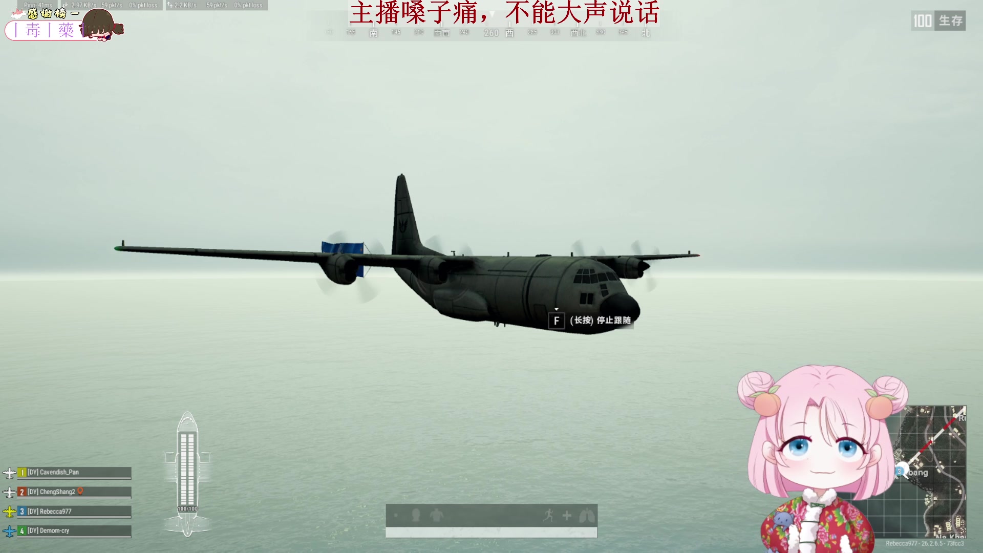 【2023-11-30 23点场】吃桃芝的猫:【小奶团】送送粉丝灯牌哟~失去味觉第3天