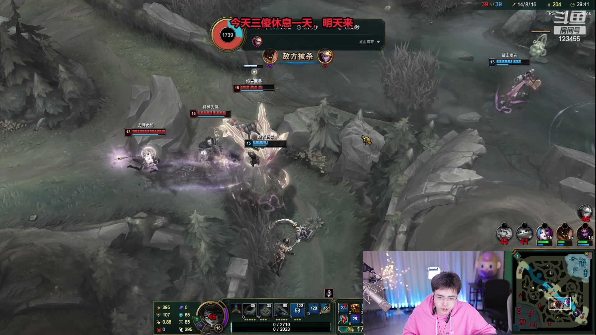 【2023-12-01 23点场】南波儿大魔王丶：今天三傻休息，牙子播到12点！