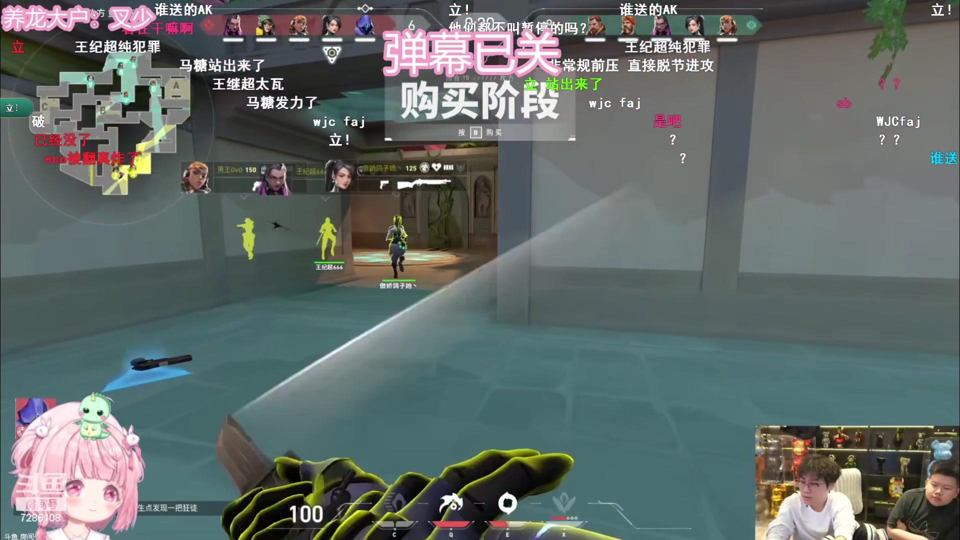 【2023-11-30 19点场】一只猛龙丶：【满汉全席】加油！