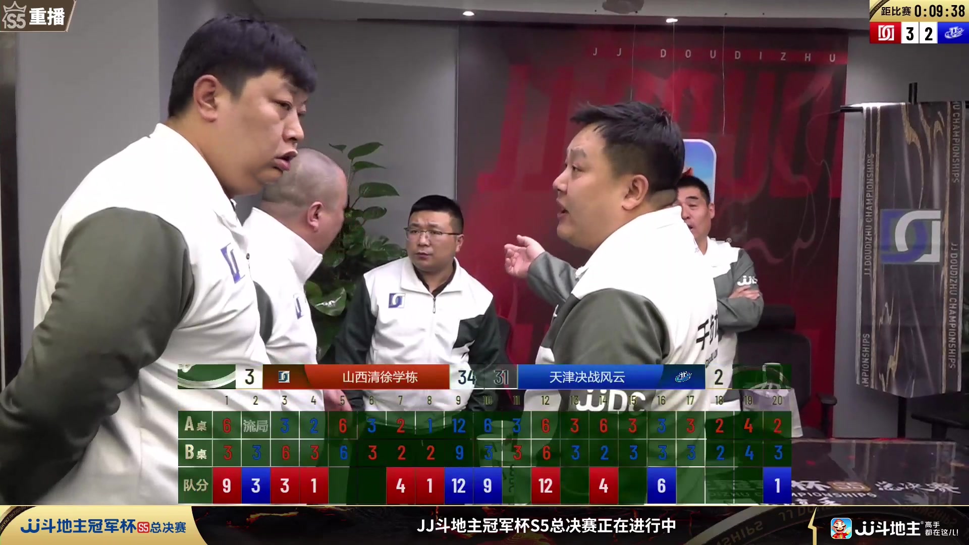 【2023-12-02 03点场】JJ斗地主官方：周日18点星火燎原VS福建梦幻