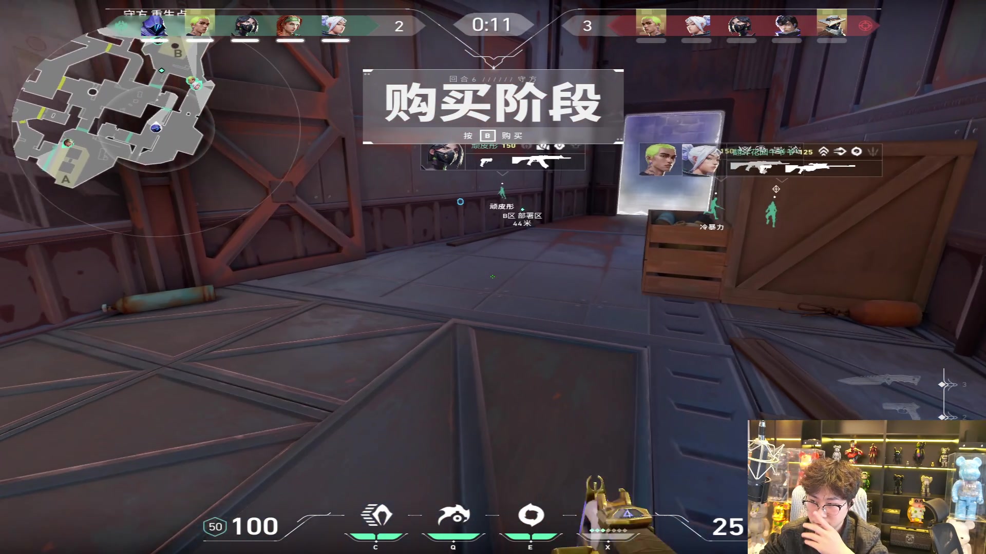 【2023-12-02 15点场】imxiaoxin：【✘-✘钻石卡】S1纽约杯⑦点半决