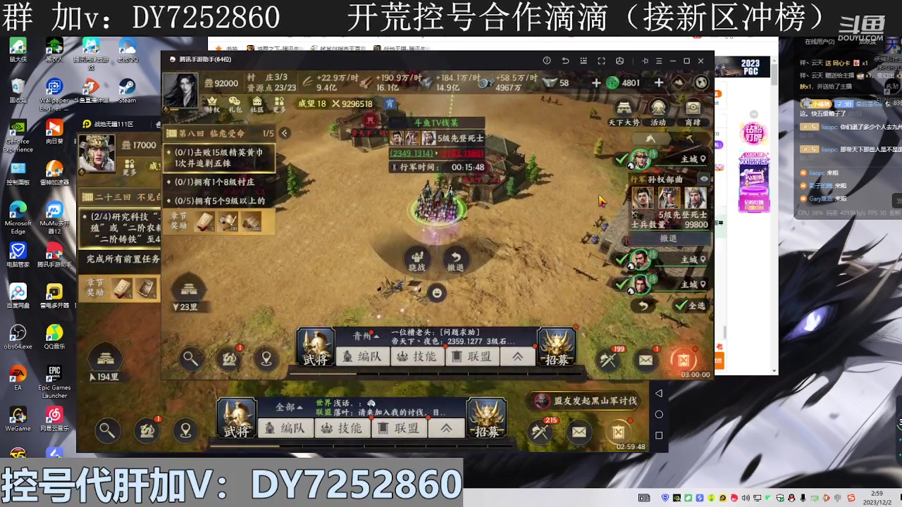 【2023-12-02 02点场】钱某剑指苍天：叩金缕衣兮，意入魔。