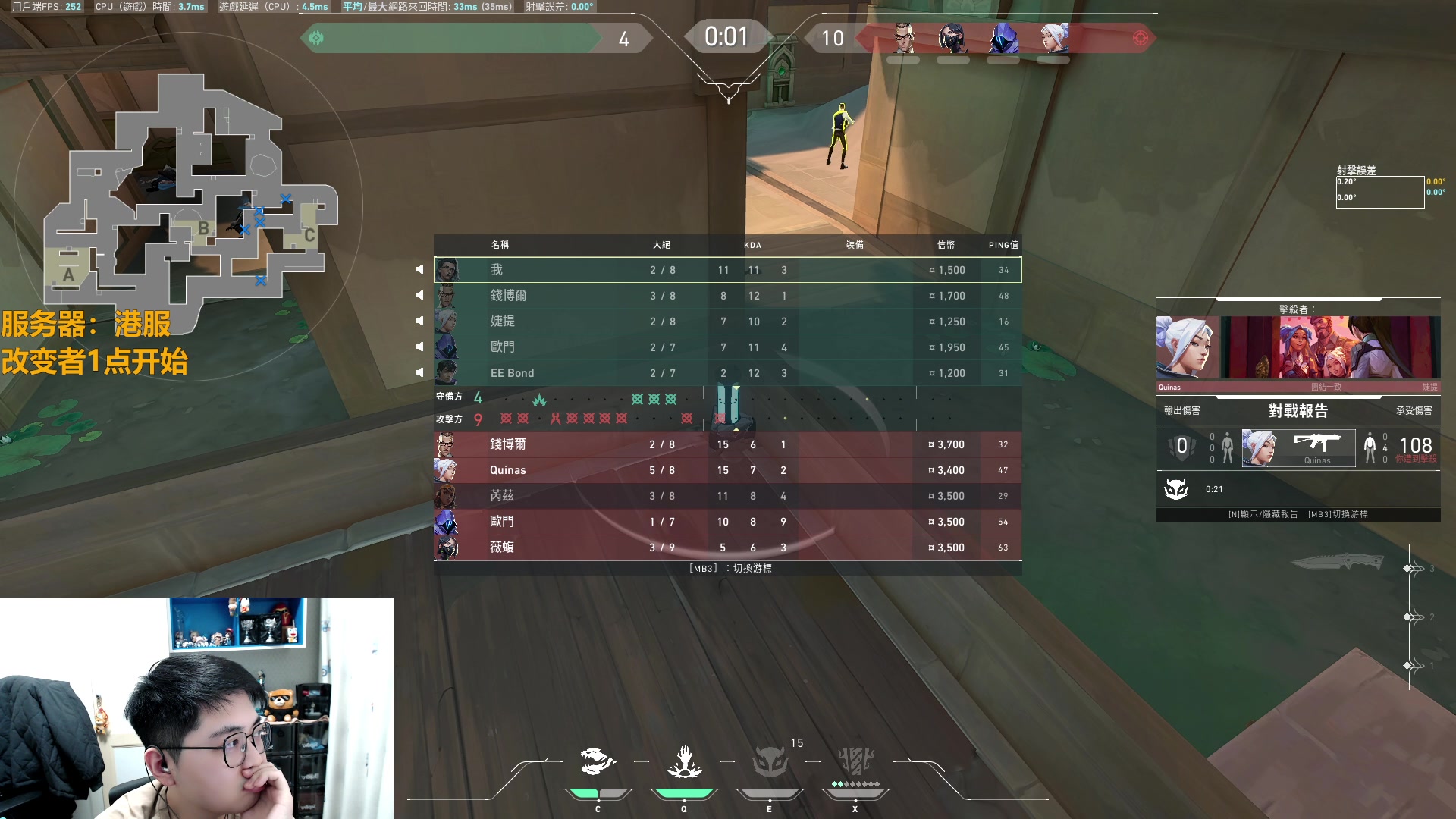 【2023-12-01 21点场】解说雨童：解说雨童：一点改变者冠军赛！