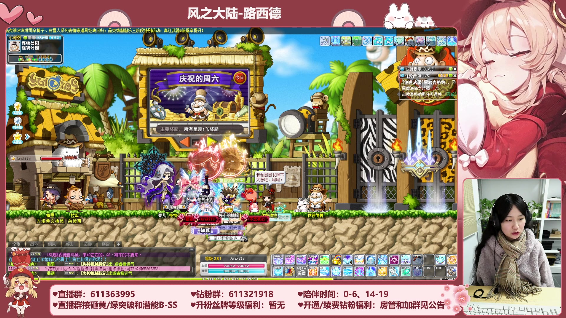 【2023-12-02 16点场】顾青ArakiYoko：【11.29-1.9】白雪人X品克缤步