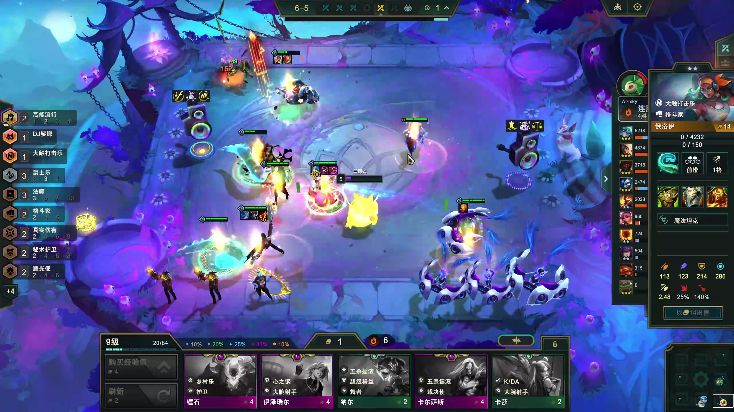 【2023-12-01 02点场】膝盖是个倒霉蛋：聪明又足智多谋的聪明蛋