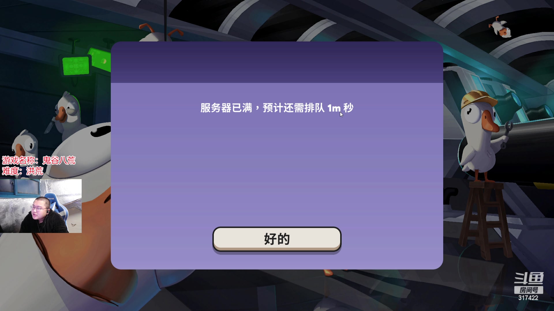 【2023-12-02 16点场】驴酱的冯雨大王：冯雨：保持理智，热爱生活！
