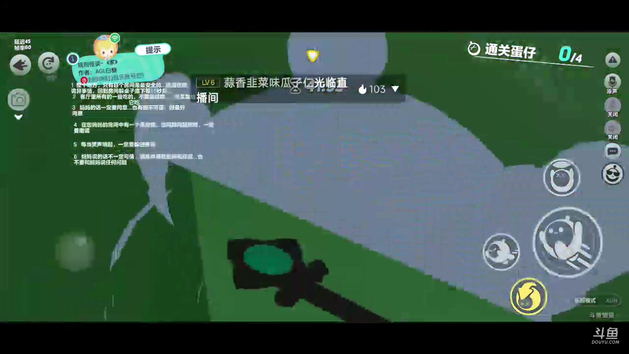 【2023-12-2 9点场】翼吱懒猫吖:又是元气满满的一天 7531799