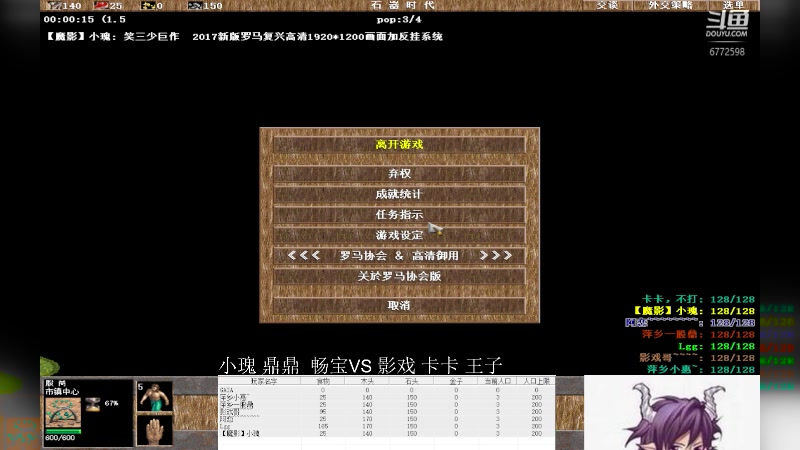 【2023-12-02 16点场】萍乡小惠：萍乡小惠直播间