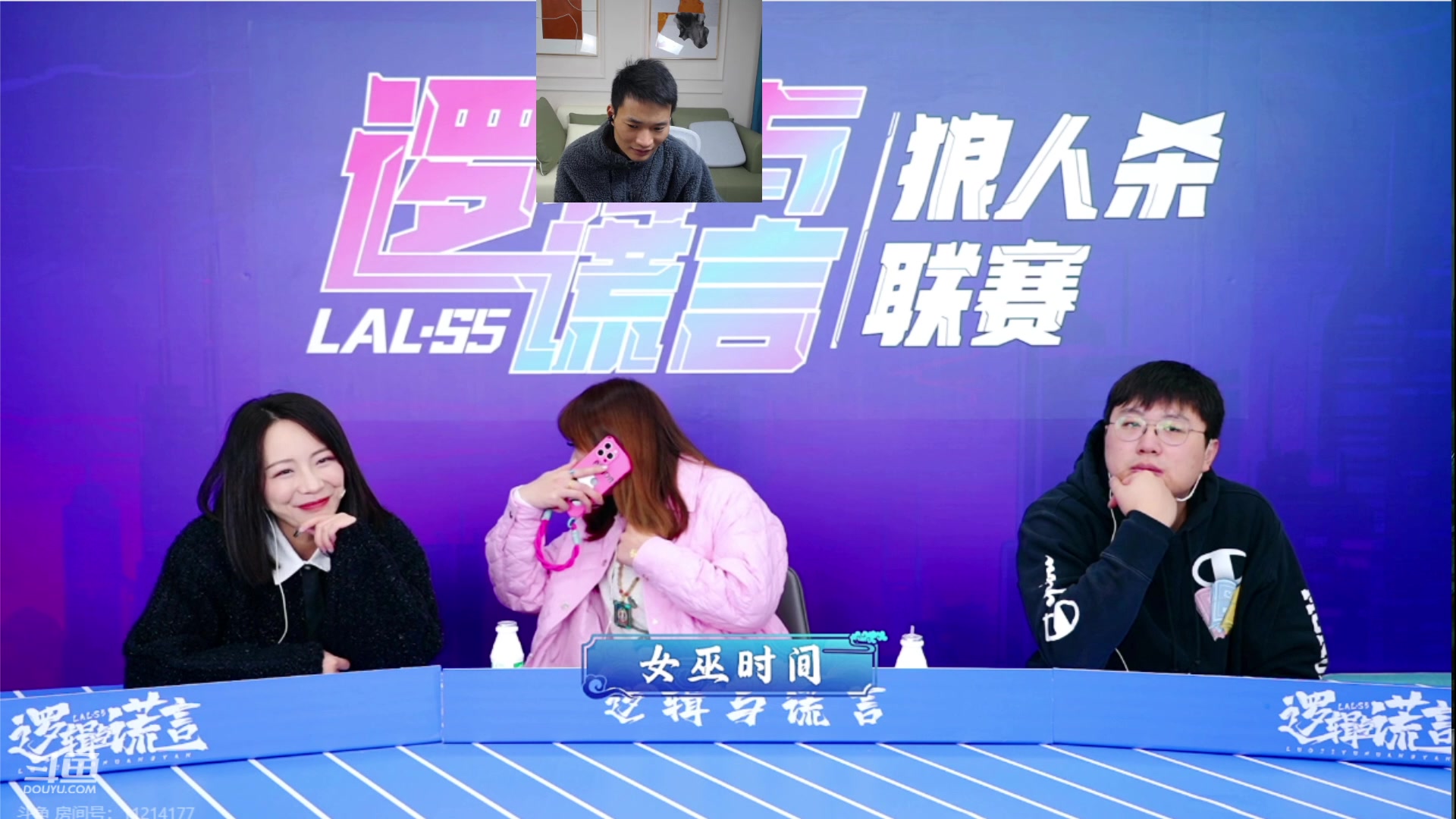 【2023-12-02 18点场】三DeDe：六点开始OBLAL！