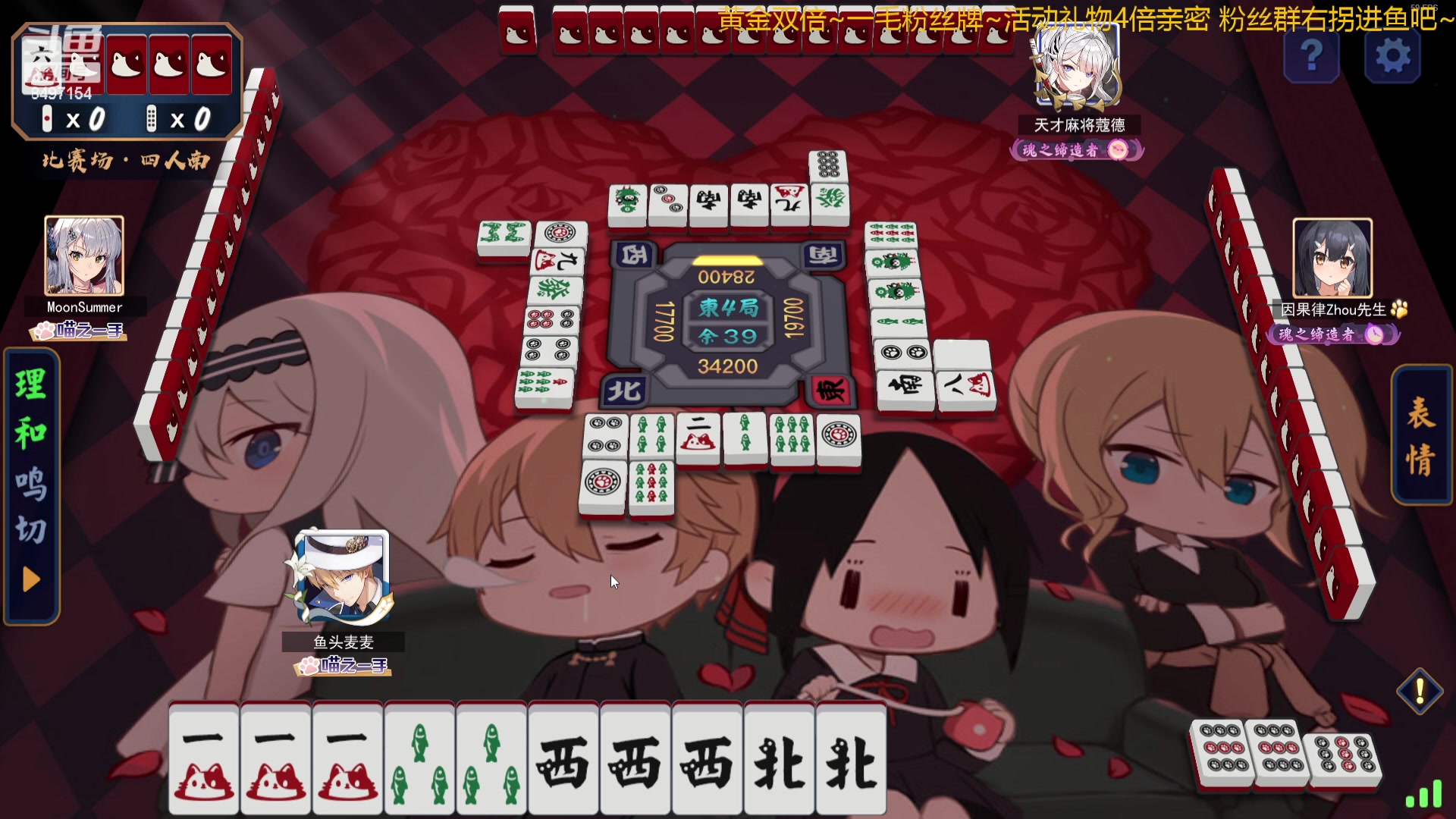 【2023-12-01 20点场】WE丶994：黄金双倍。一元粉丝牌~~~MC启动！