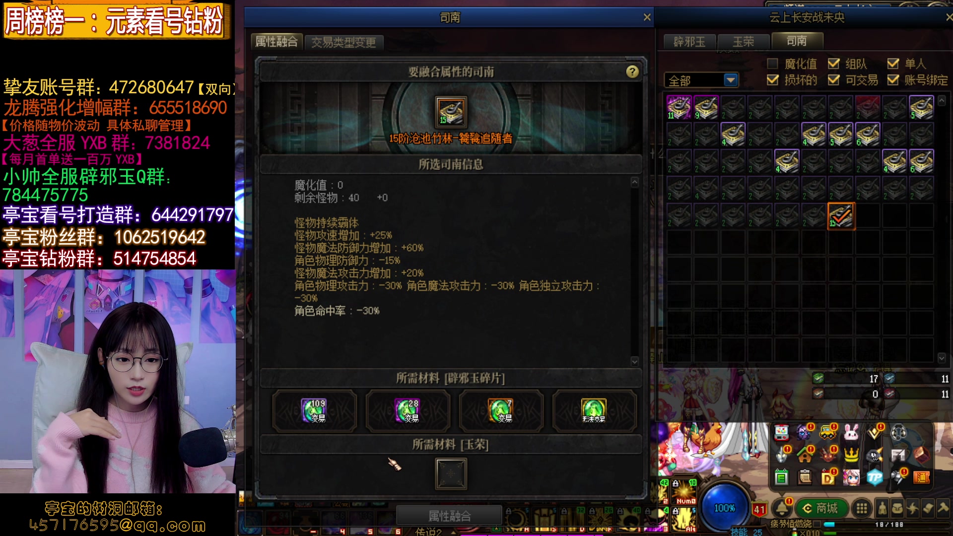 【2023-12-01 21点场】亭宝不是婷宝：最近破事很多啊