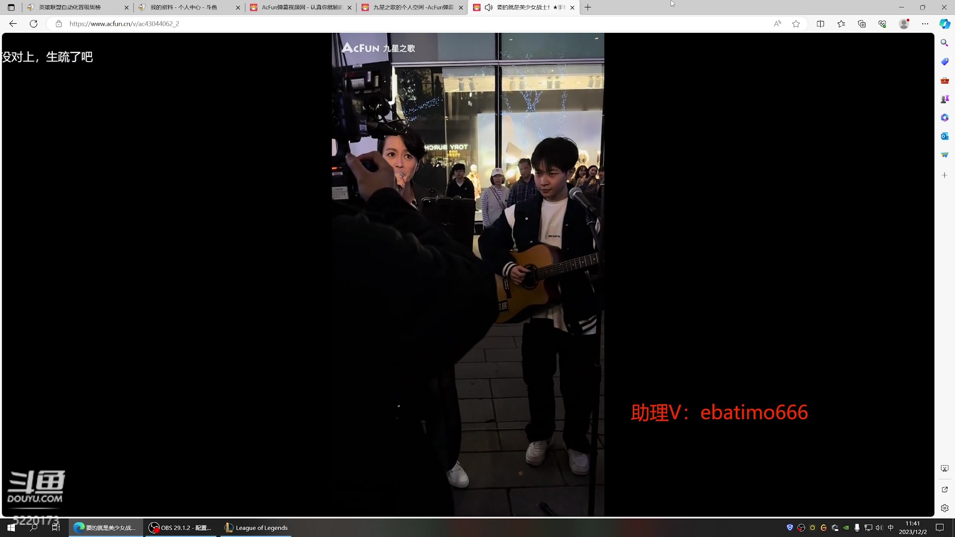 【2023-12-02 11点场】恶霸提莫：面具流提莫，一个蘑菇1500伤！