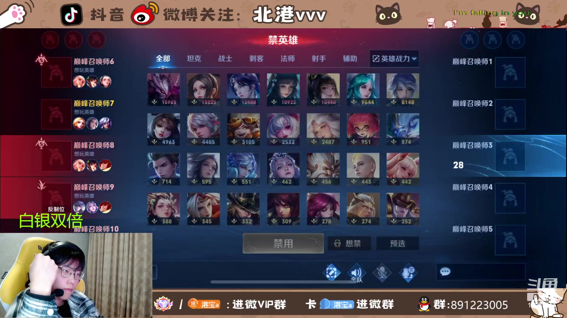 【2023-12-1 20点场】北港ovo:十二月快乐~