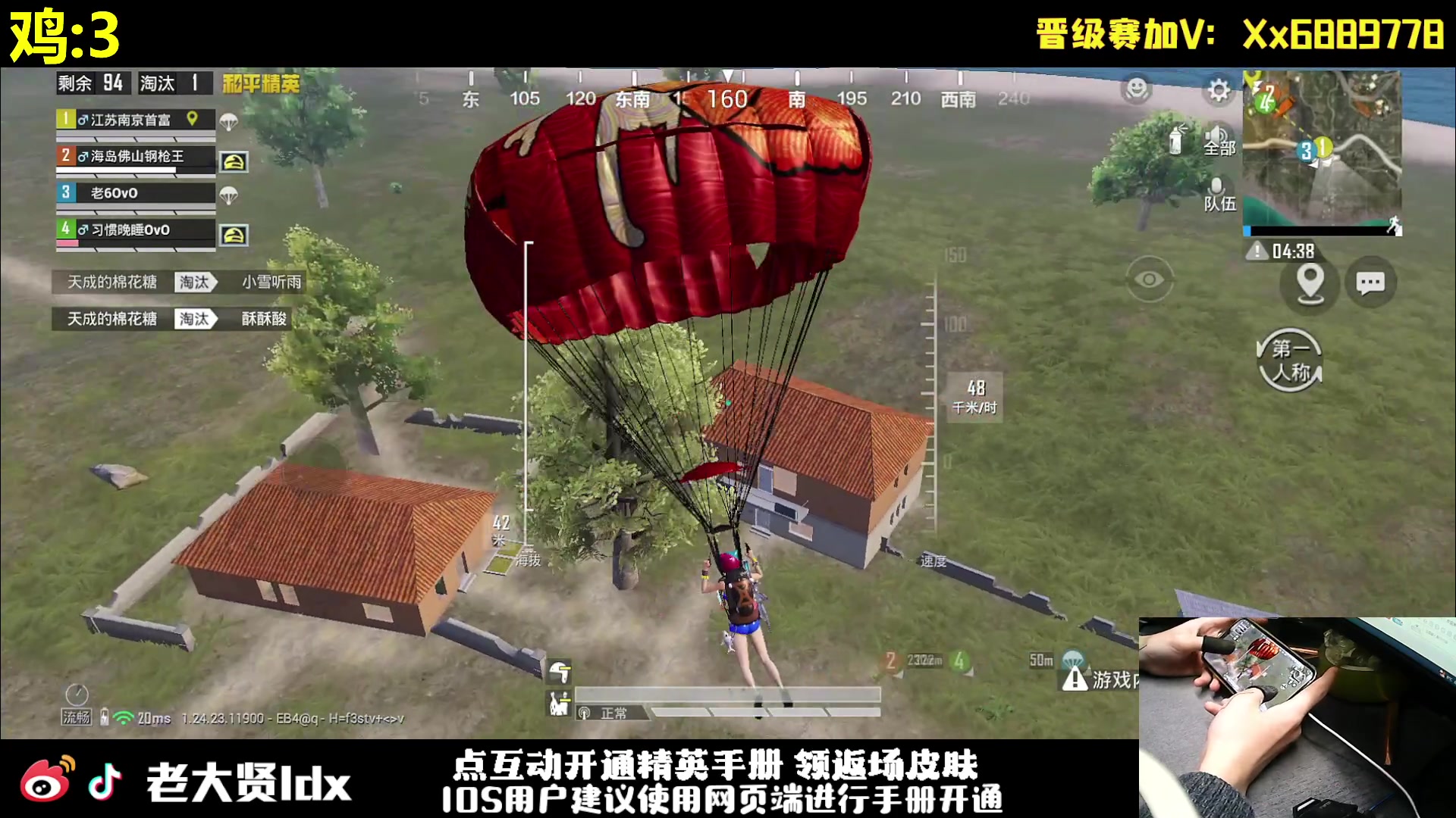 【2023-12-01 23点场】老大贤：晋级赛1v4:一个人也要像一支军队