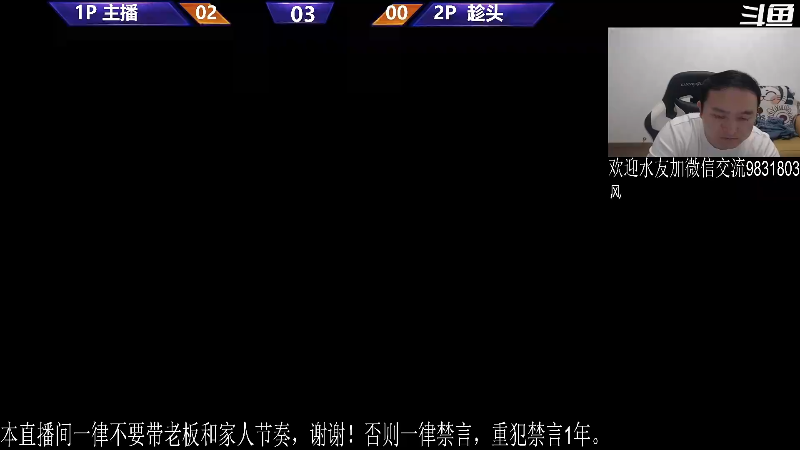 【格斗游戏】武汉程龙的精彩时刻 20231202 01点场