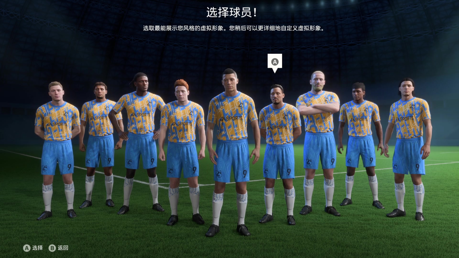 【2023-11-30 10点场】禹幻：银衣白马，飒踏流星