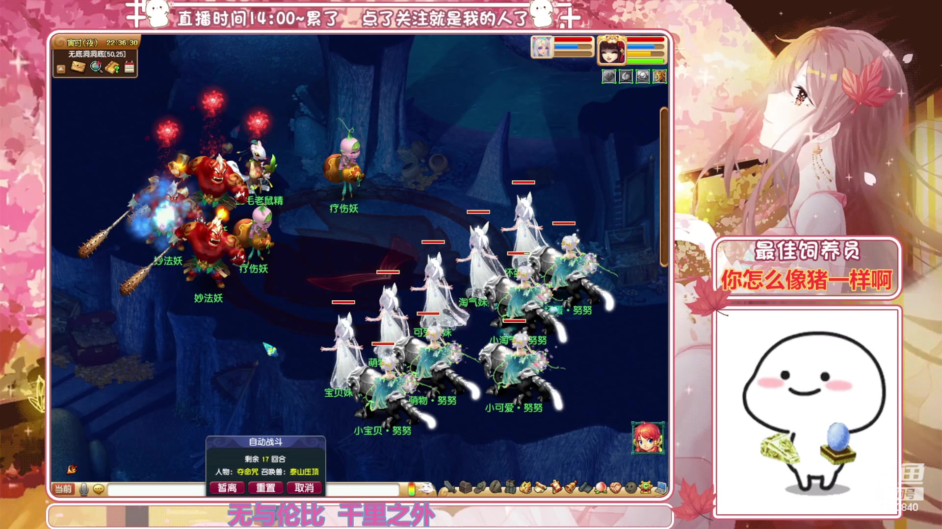 【2023-12-01 21点场】熊酱丶：五宝快快来^_^