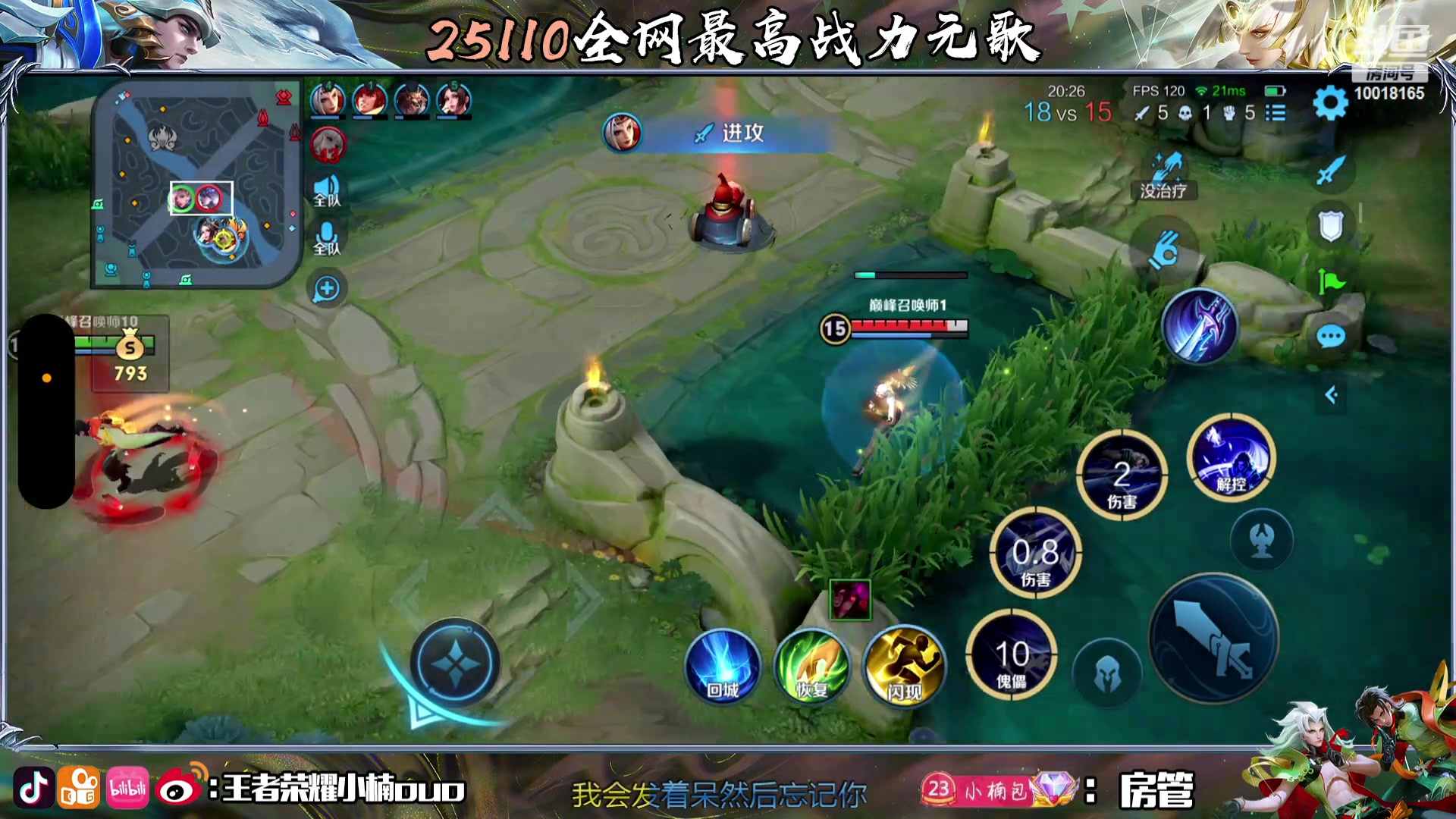 【2023-12-02 20点场】小楠ouo：（黄金双倍）0.1粉丝牌每天都变强一点点