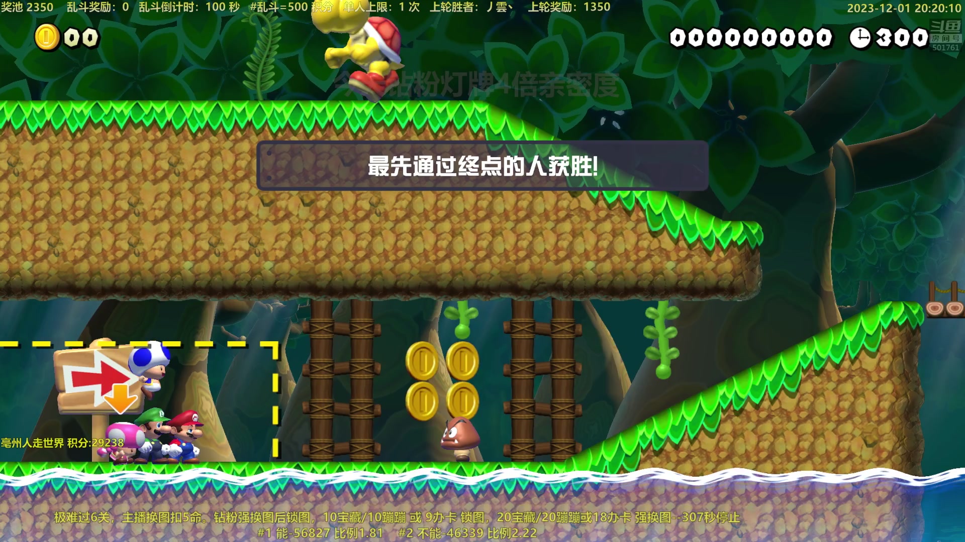 【2023-12-01 19点场】白白的胖胖呀：⭐️1毛钱粉丝牌 双倍亲密度⭐️