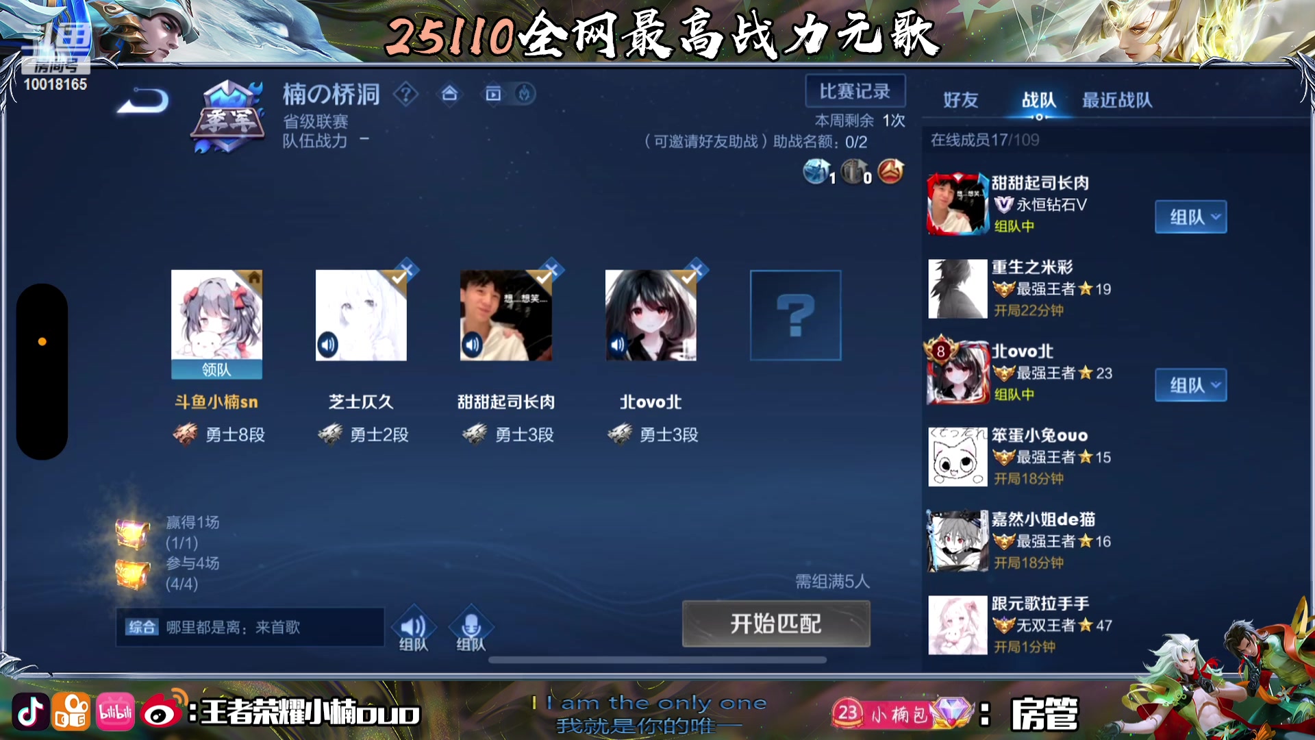 【2023-12-02 16点场】小楠ouo：（黄金双倍）0.1粉丝牌每天都变强一点点