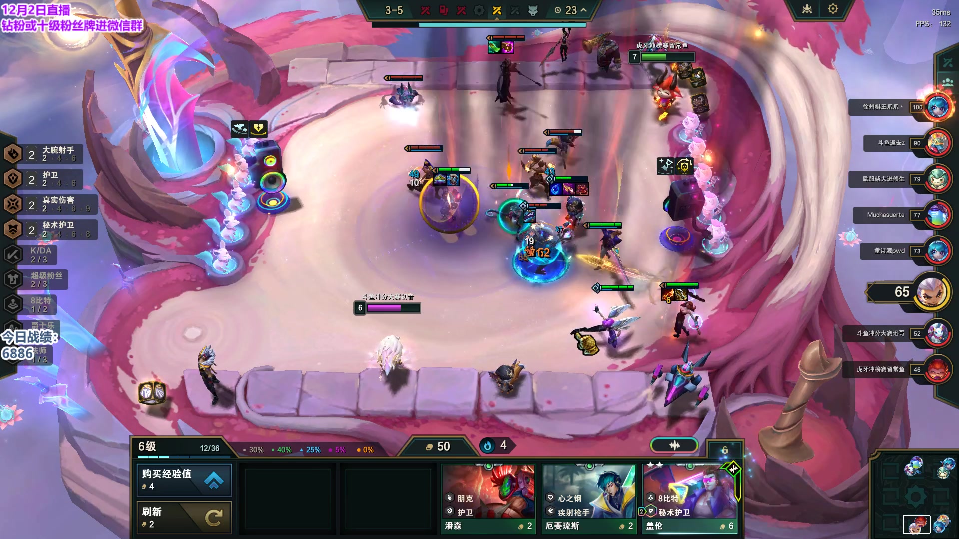 【2023-12-02 11点场】初音未来灰飞：初音：王者前十冲第一！