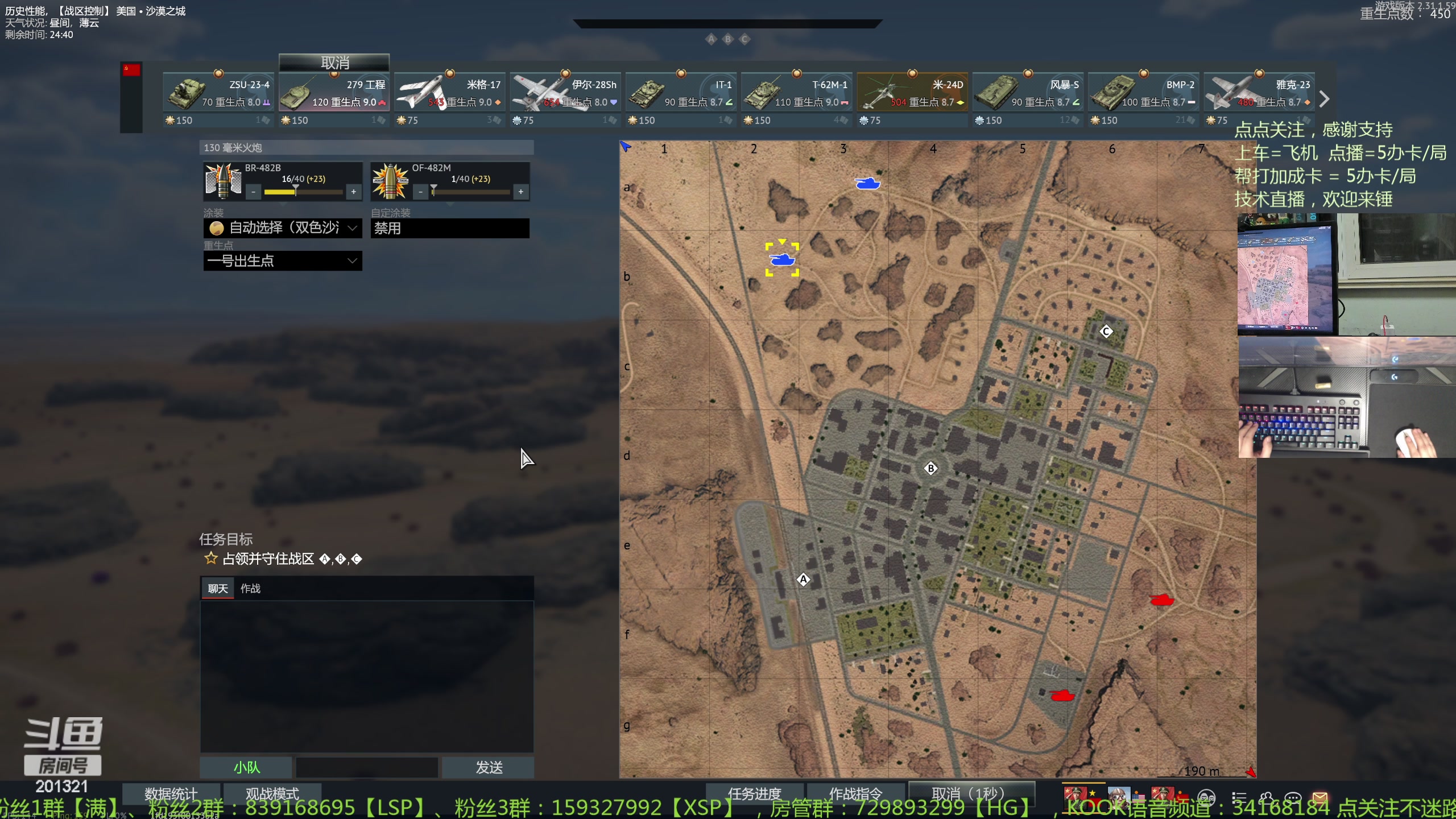 【2023-12-1 0点场】战争雷霆老铁:【战争雷霆】陆战历史军事学院