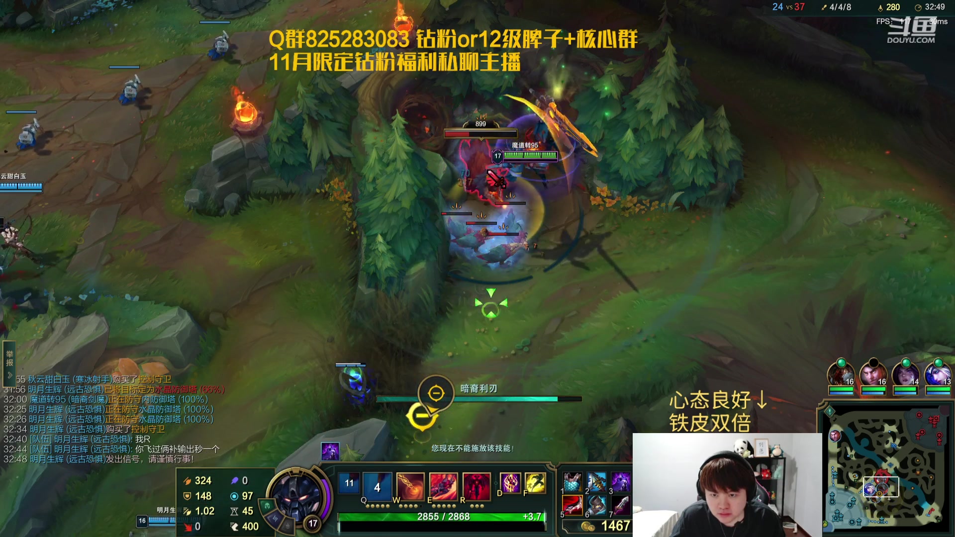 【2023-12-02 18点场】美梦星zoom：没手也行的上单教学