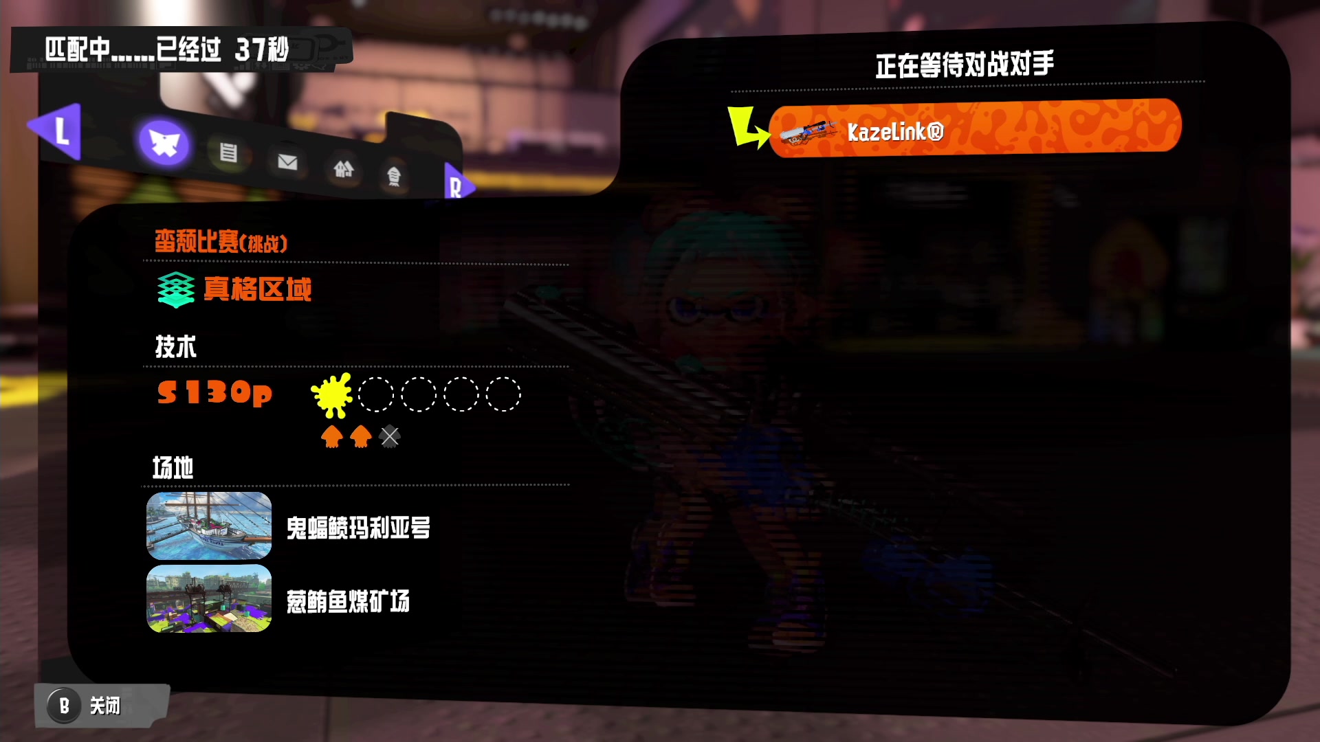 【2023-12-02 20点场】KazeLink：马力欧-Link 技术主播没有GG