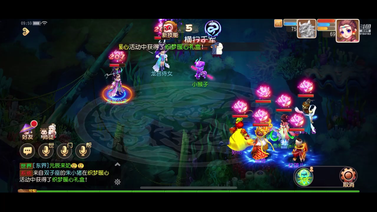 【2023-11-28 09点场】樱桃mike：梦幻西游喜欢