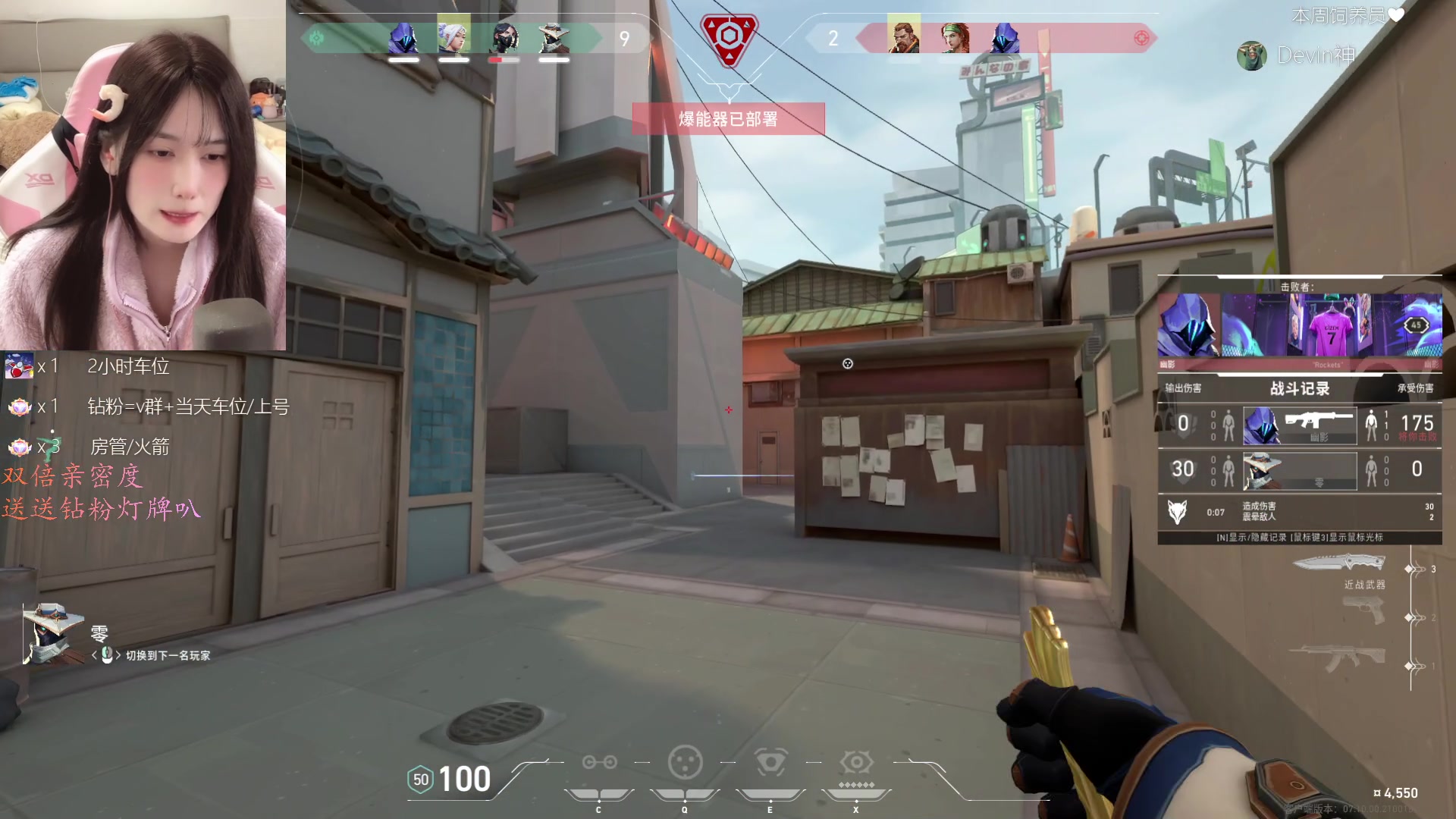 【2023-12-01 21点场】咕噜橙o：【摄像头】双倍亲密度  练枪不如烧根香