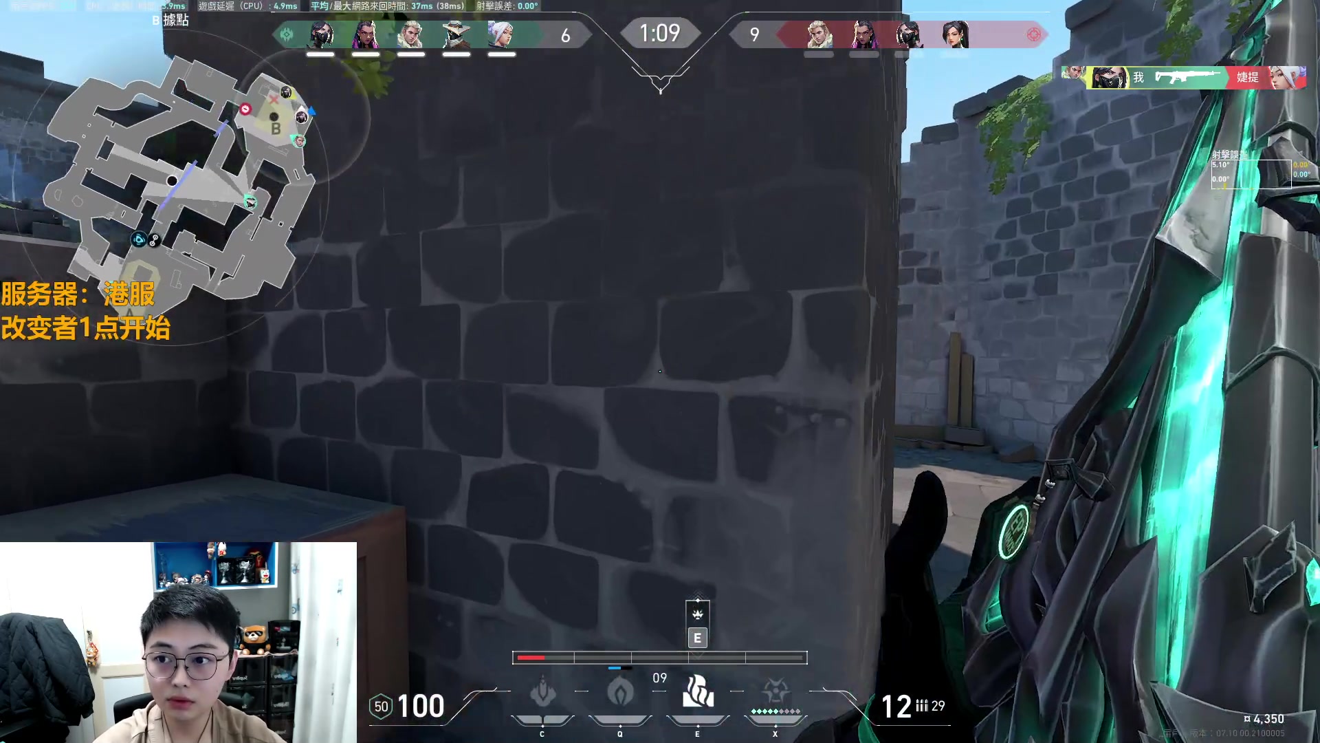 【2023-12-01 19点场】解说雨童：解说雨童：一点改变者冠军赛！