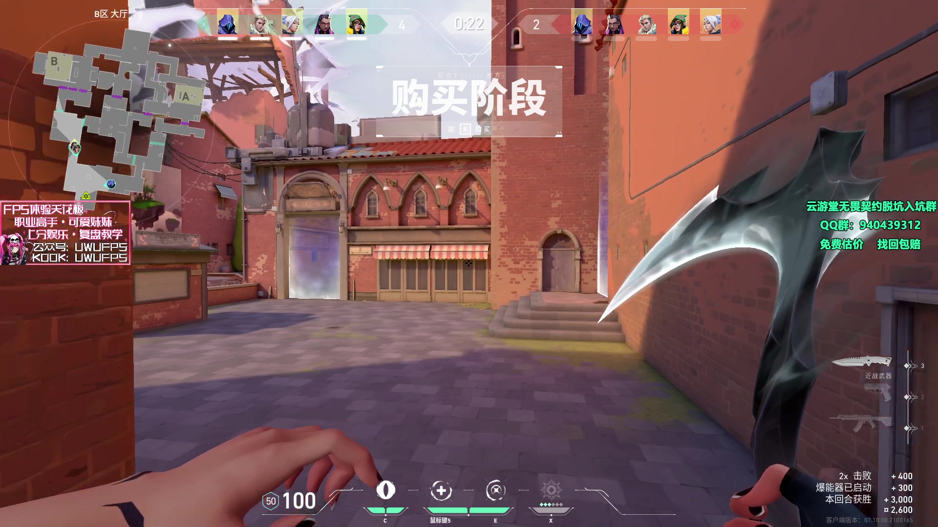 【2023-12-02 19点场】汤米男孩：直击惠普精灵联盟高校联赛.