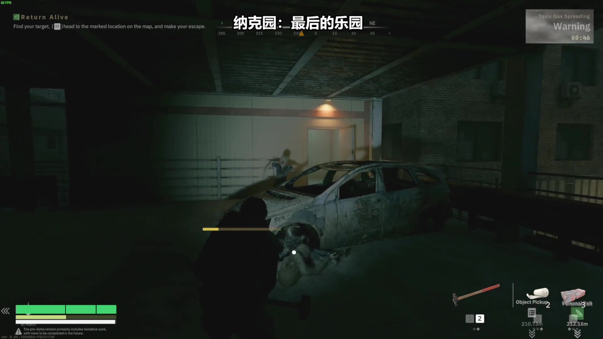 【2023-12-02 14点场】走黯：阿珍,你来真的啊！68318