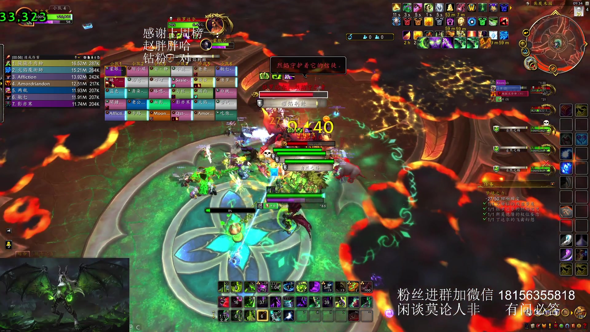 【2023-12-01 08点场】许言0407：许老板：恶魔猎手团本大秘境
