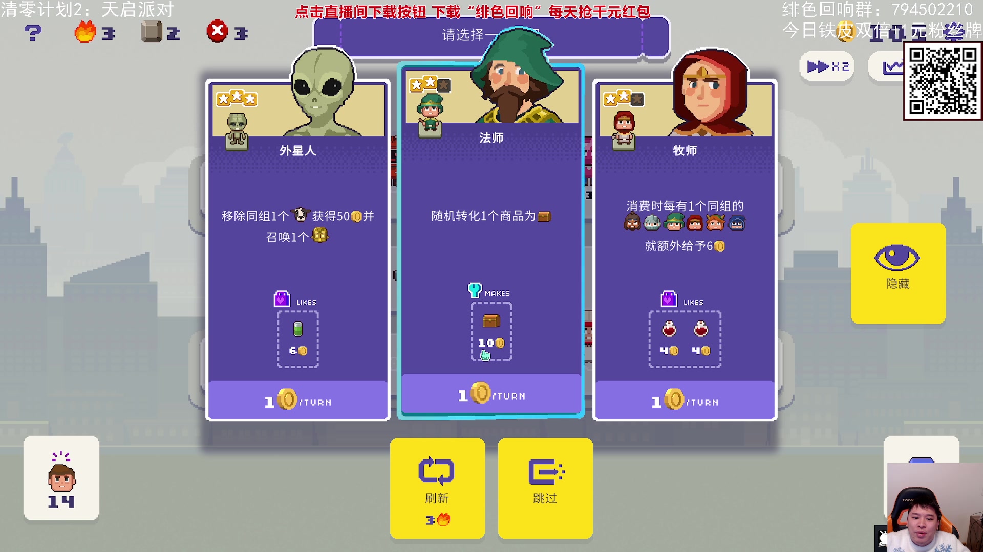 【2023-12-02 21点场】老皮历险记：震惊!这游戏居然这么好玩!