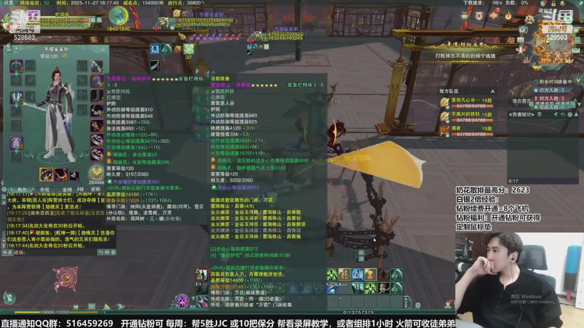 【2023-12-02 21点场】忆旧年丶：快乐5奶散排2600