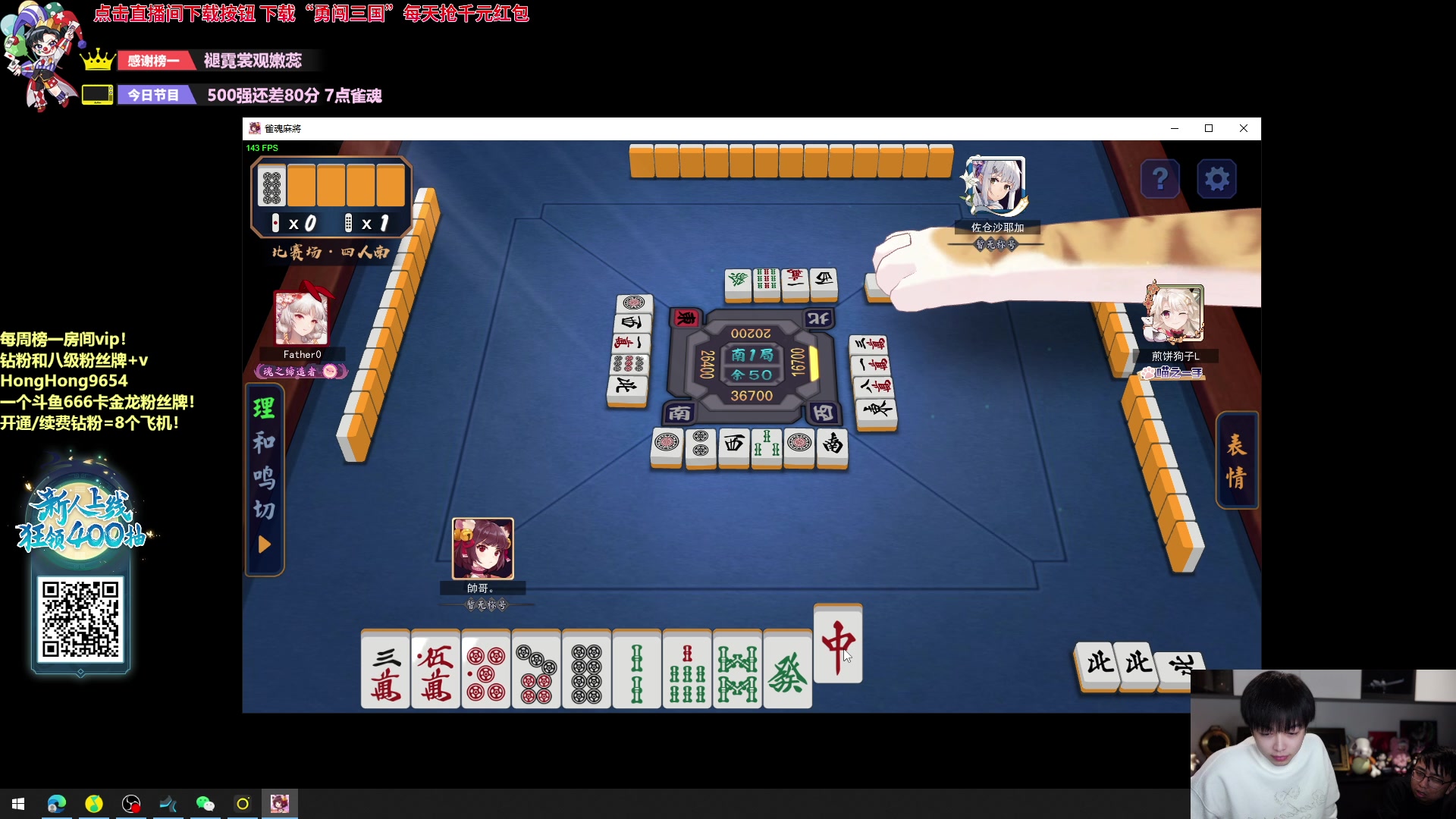 【2023-12-01 20点场】轰轰仔：轰轰：每天下午两点见！朋友们！