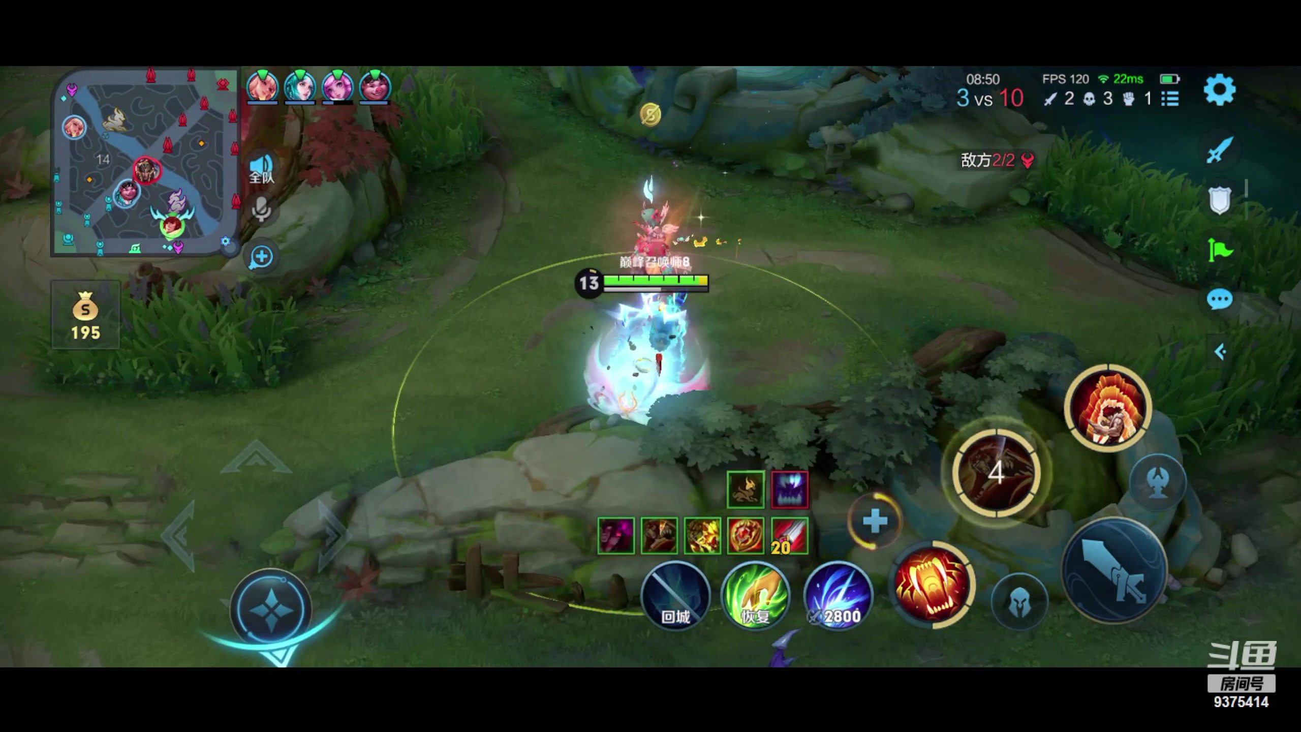 【2023-12-02 20点场】昧昧不是妹妹：老师我们子豪怎么打完巅峰话不说了