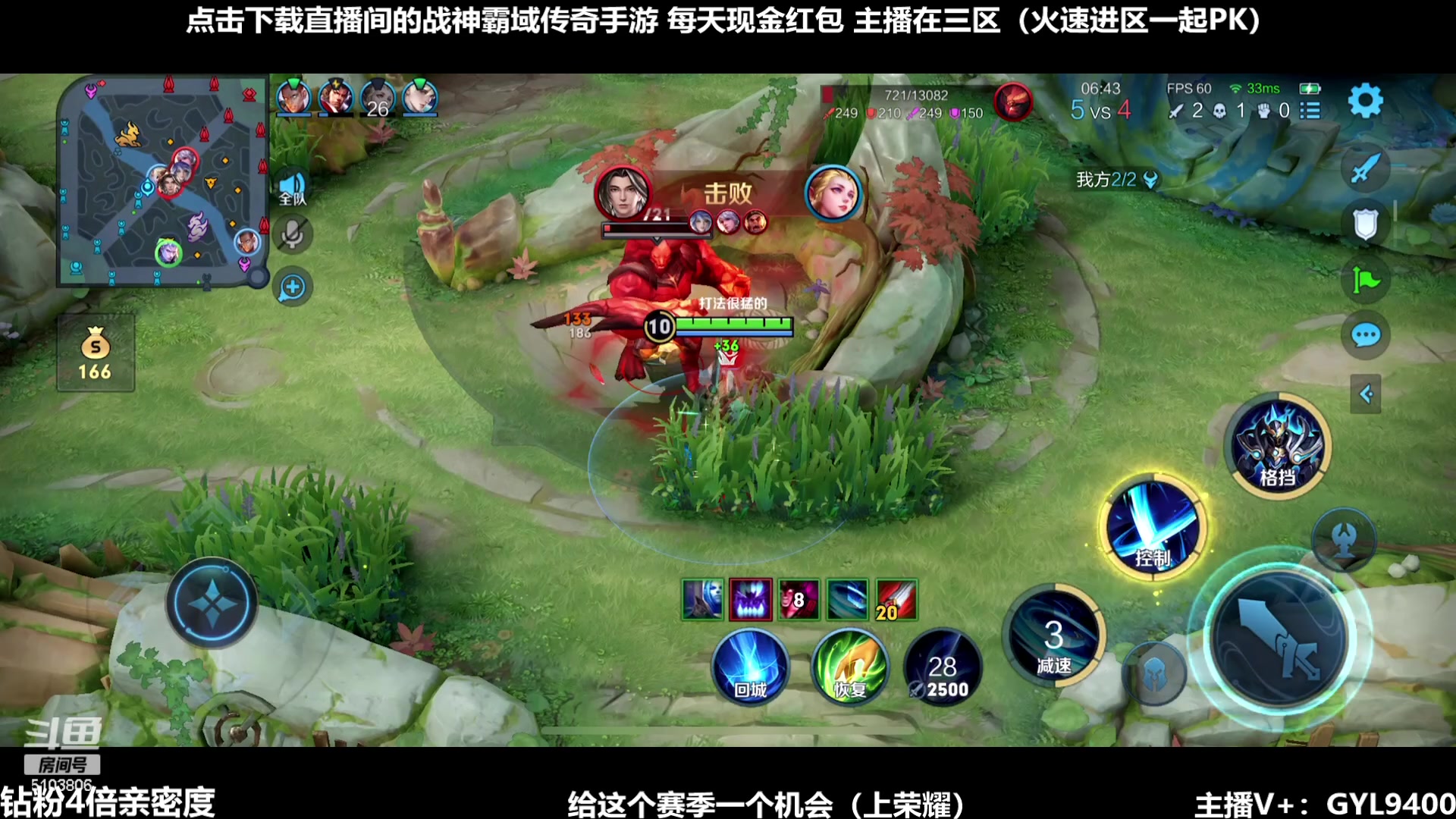 【2023-12-02 10点场】Fly高一刀：刀：第一打野天花板