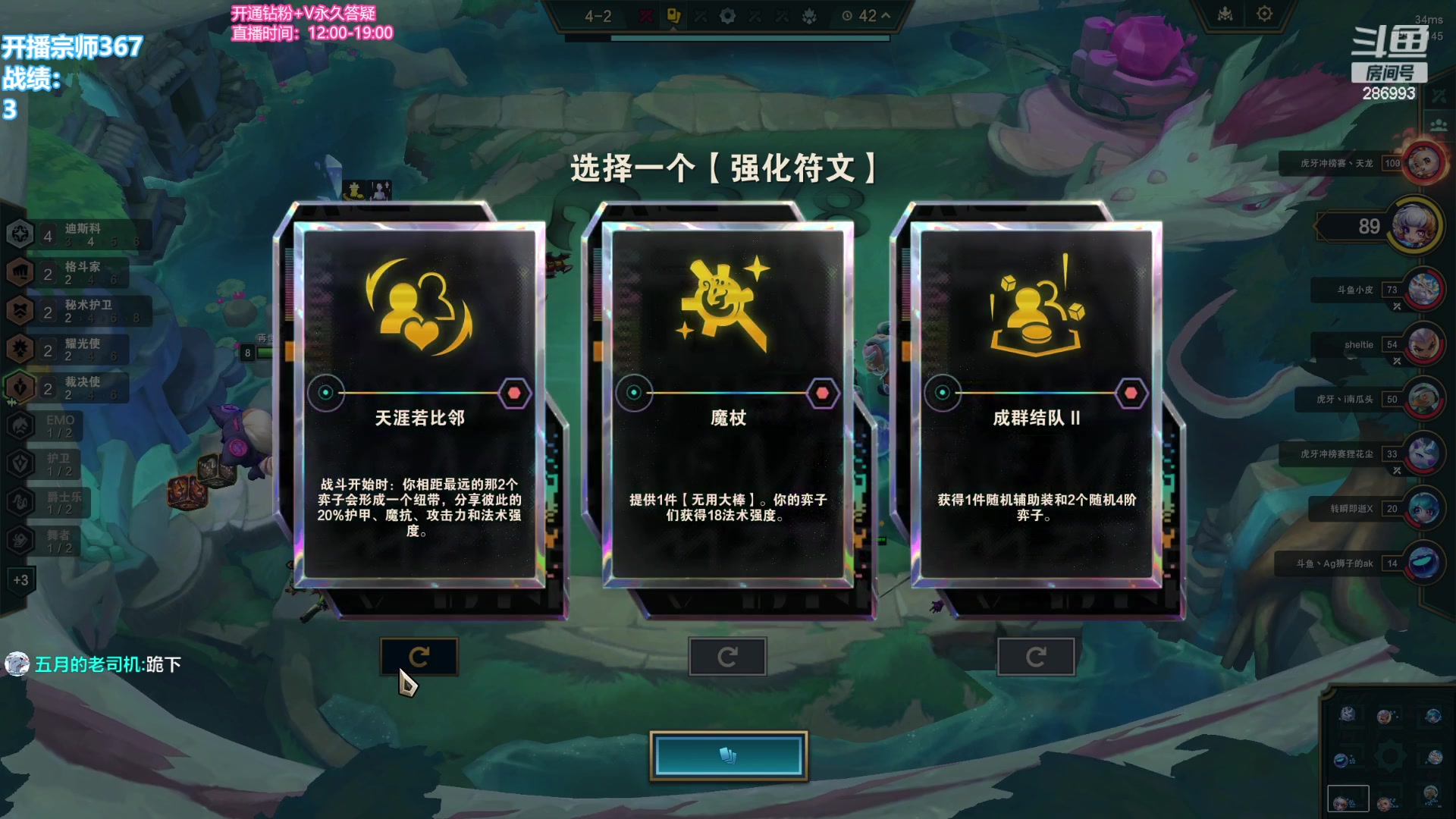 【2023-12-02 00点场】卑微小泽丶：今天必须王者