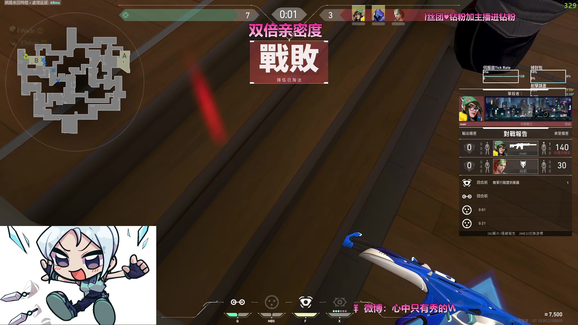 【2023-12-01 23点场】WadeOvO丶：神话三 AI定位 高分 双倍亲密度