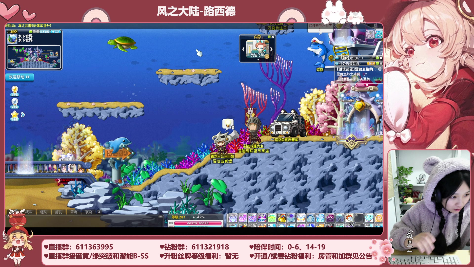 【2023-12-02 03点场】顾青ArakiYoko：【11.29-1.9】白雪人X品克缤步