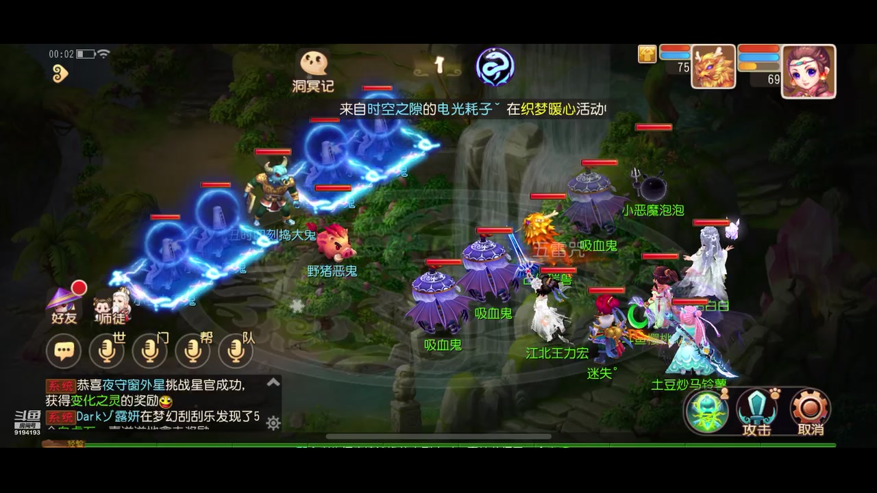 【2023-11-27 00点场】樱桃mike：梦幻西游喜欢