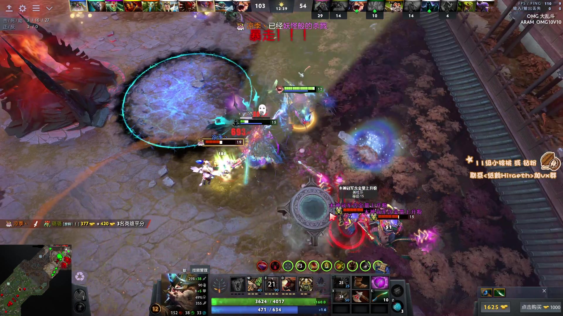 【2023-12-02 12点场】sakira丶hao：4+2and10v10 上午11点前到